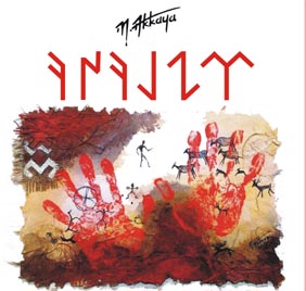 LONDRA VE PARİSTEN ÖNCE AYDIN..